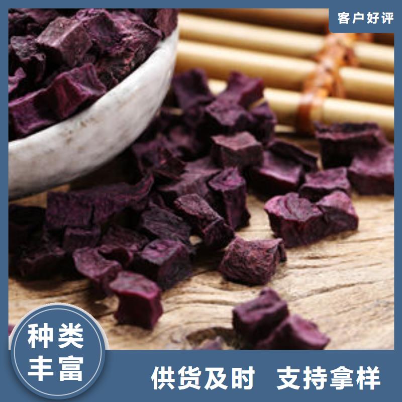 紫薯丁_羽衣甘蓝粉每一处都是匠心制作