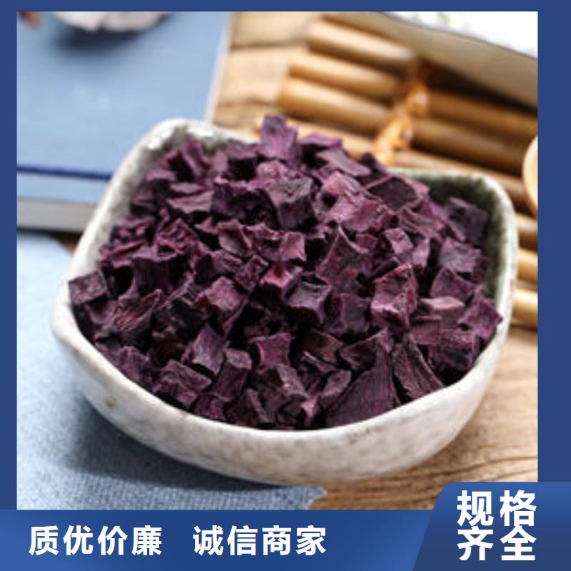 紫薯丁菠菜粉厂家拥有核心技术优势