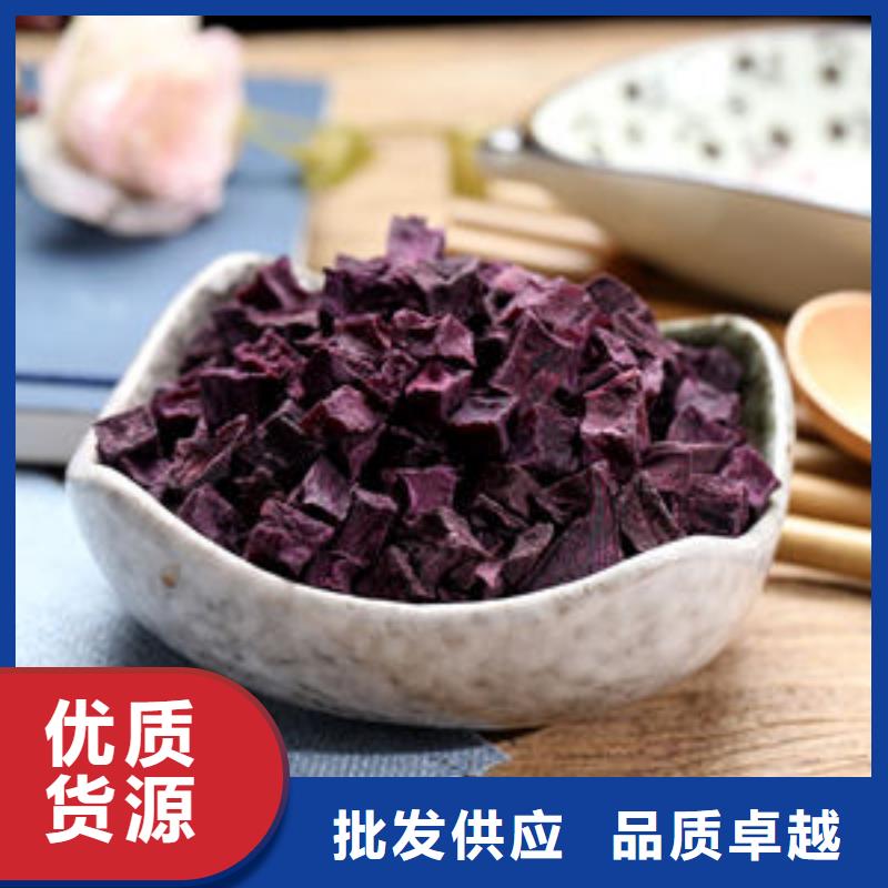 紫薯丁海苔粉产品实拍