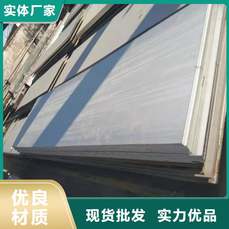不锈钢板1不锈钢卷板专业的生产厂家