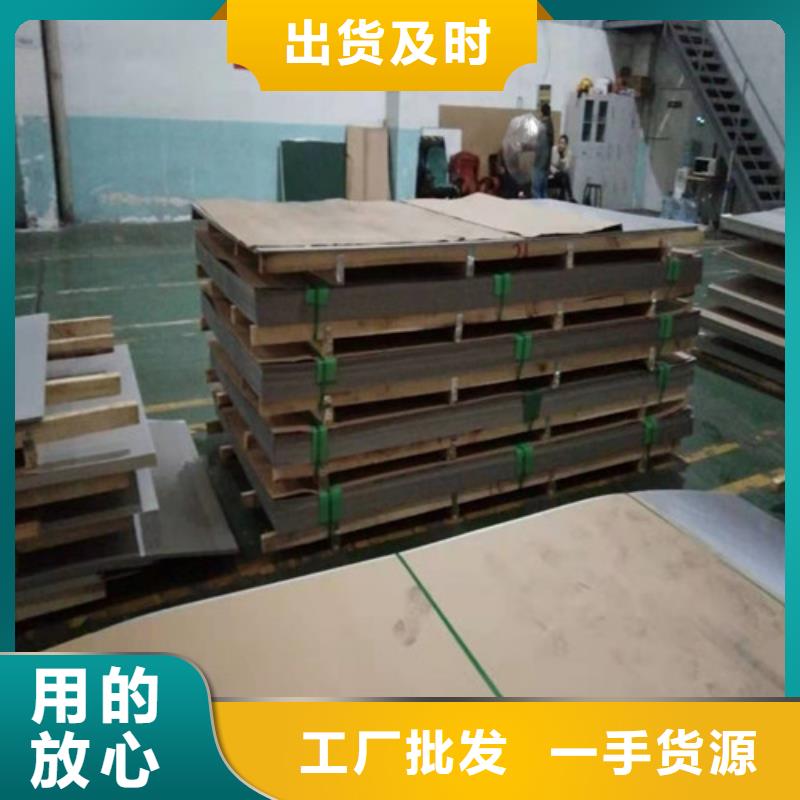 不锈钢板1不锈钢卷板专业的生产厂家