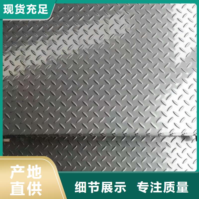 不锈钢板1不锈钢卷板专业的生产厂家