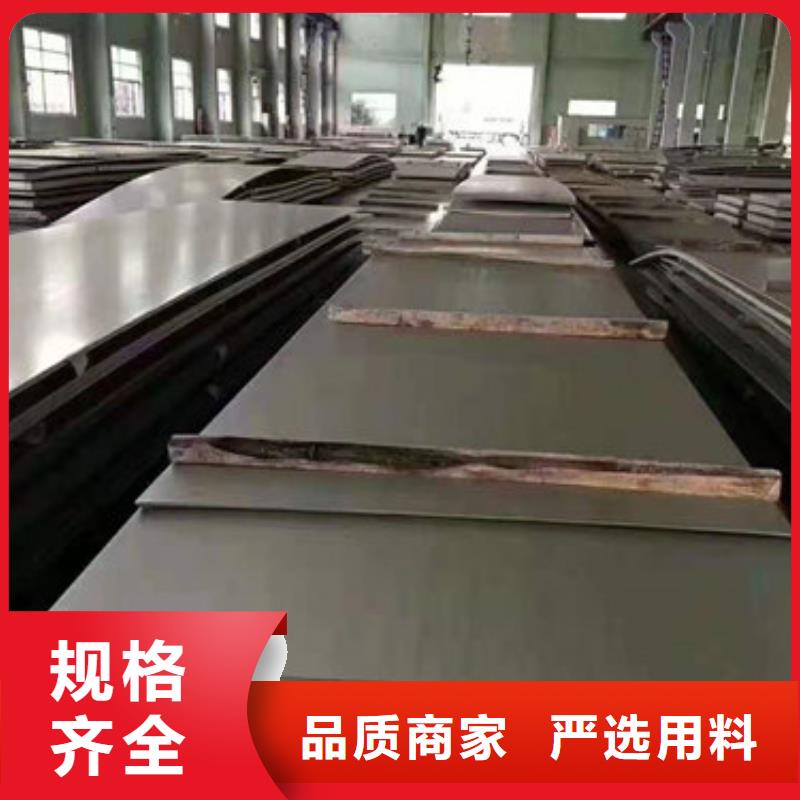 不锈钢板1不锈钢卷板专业的生产厂家