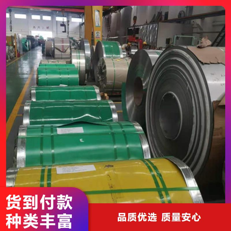 不锈钢板1不锈钢卷板专业的生产厂家
