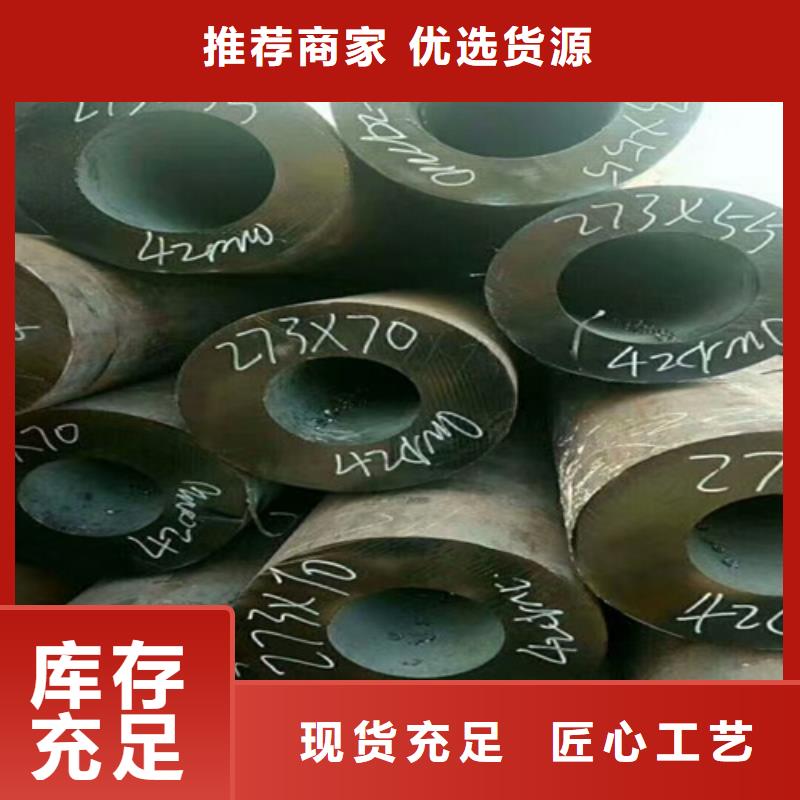 无缝钢管大棚镀锌管品质服务诚信为本