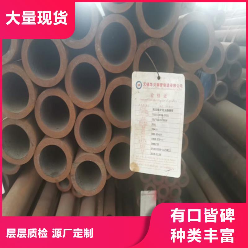 无缝钢管大棚镀锌管品质服务诚信为本