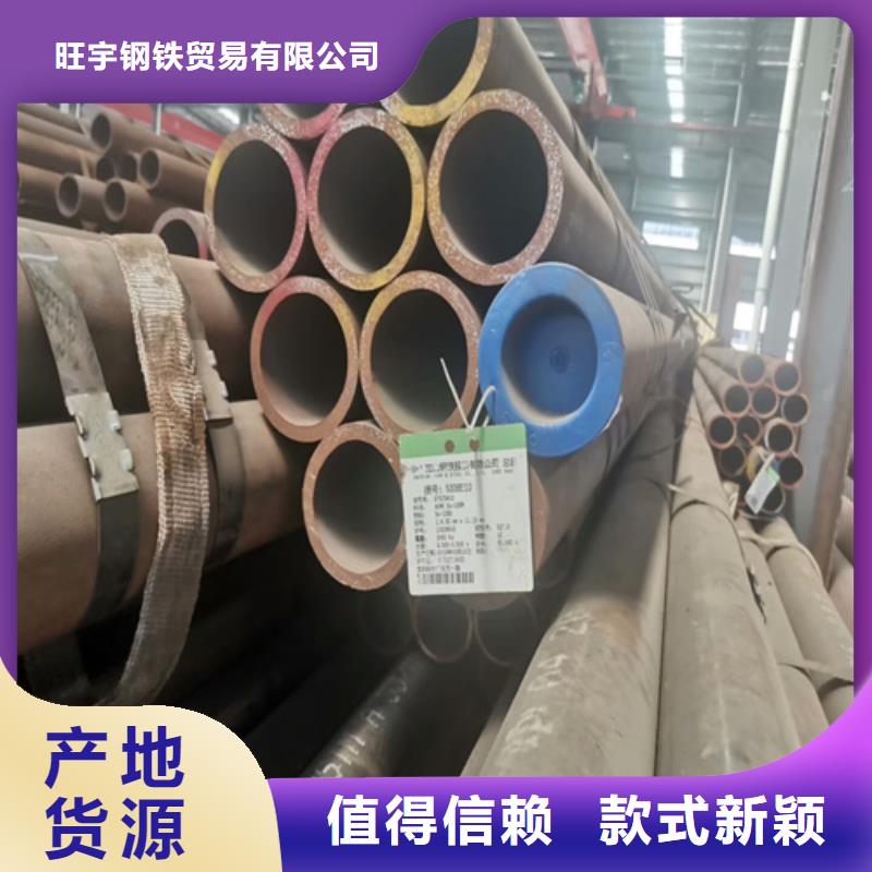 无缝钢管-不锈钢管按需设计