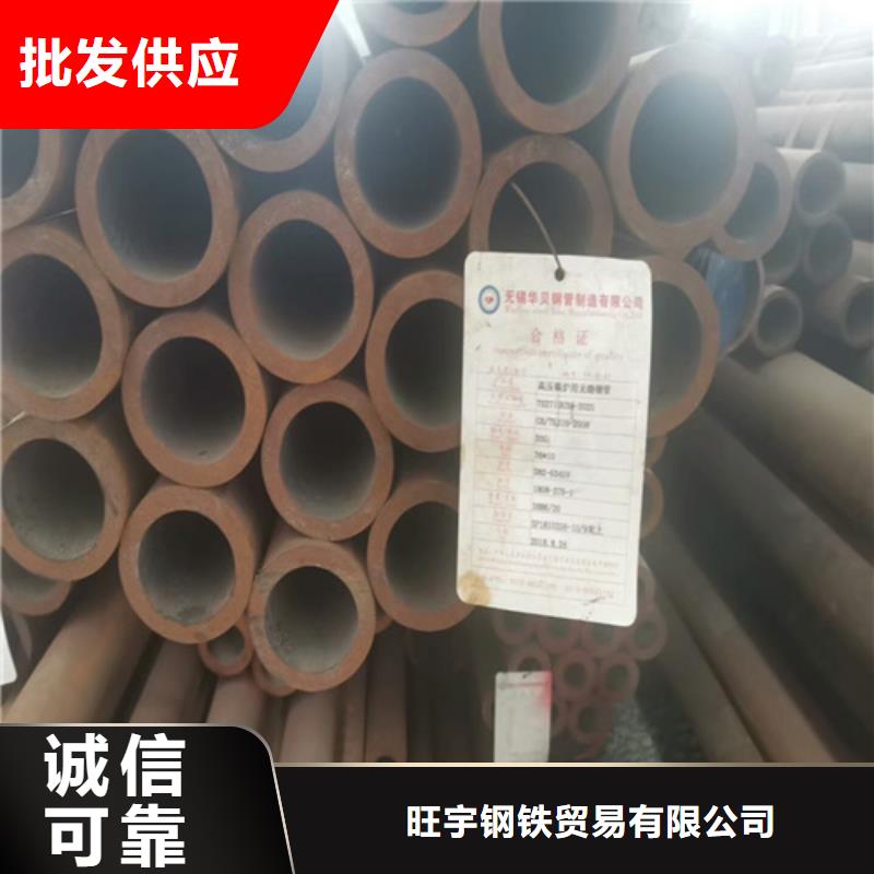 无缝钢管,石油裂化管真诚合作