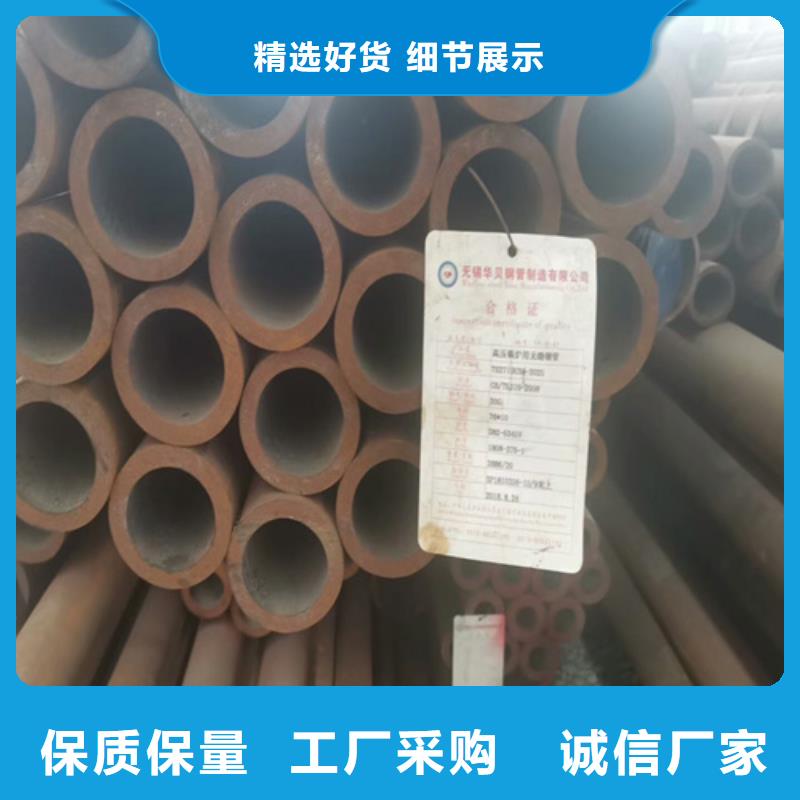 无缝钢管-不锈钢管按需设计