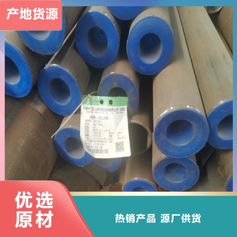 无缝钢管,石油裂化管真诚合作