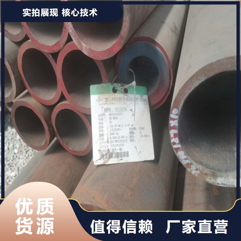 无缝钢管-不锈钢管按需设计