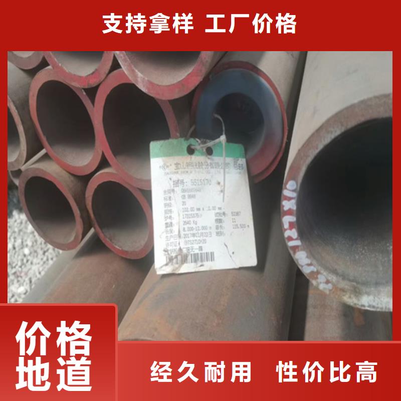 无缝钢管,石油裂化管真诚合作