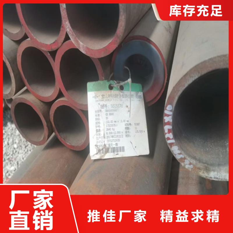 无缝钢管,高压锅炉管层层质检