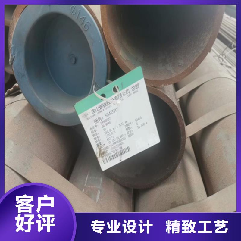 无缝钢管,石油裂化管真诚合作