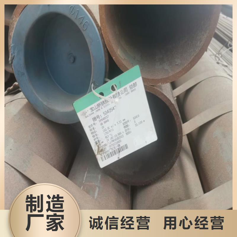 无缝钢管-不锈钢管按需设计