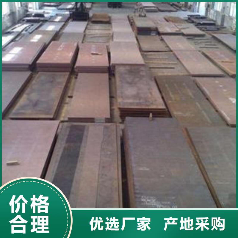 钢板无缝钢管用心做品质