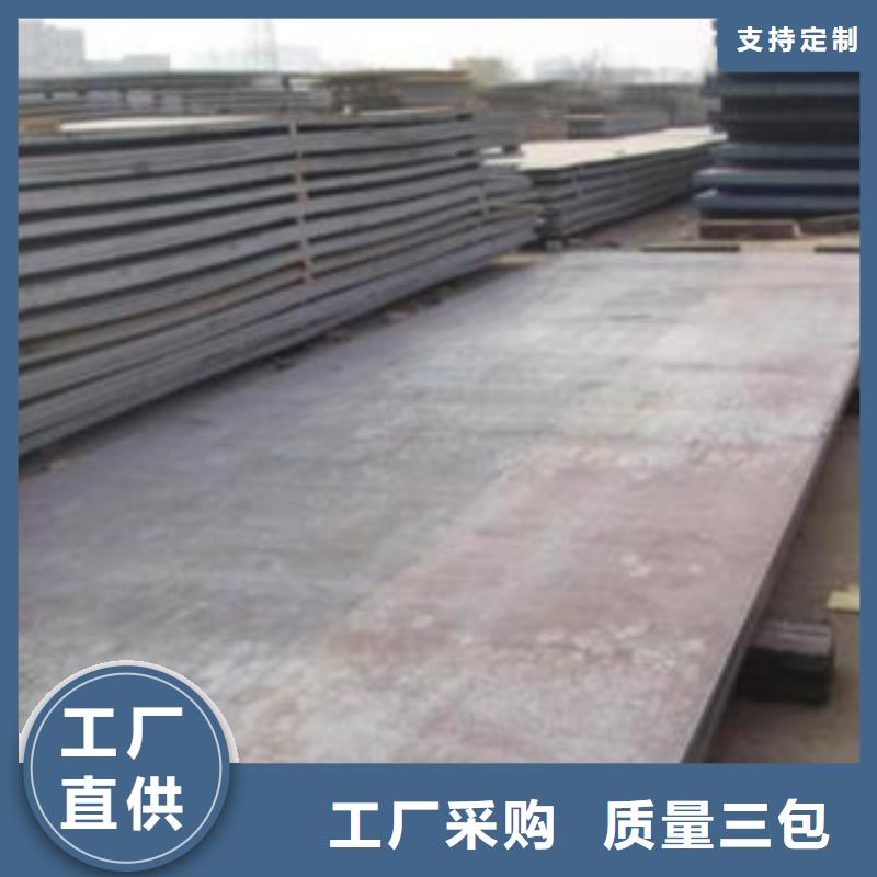 钢板无缝钢管用心做品质