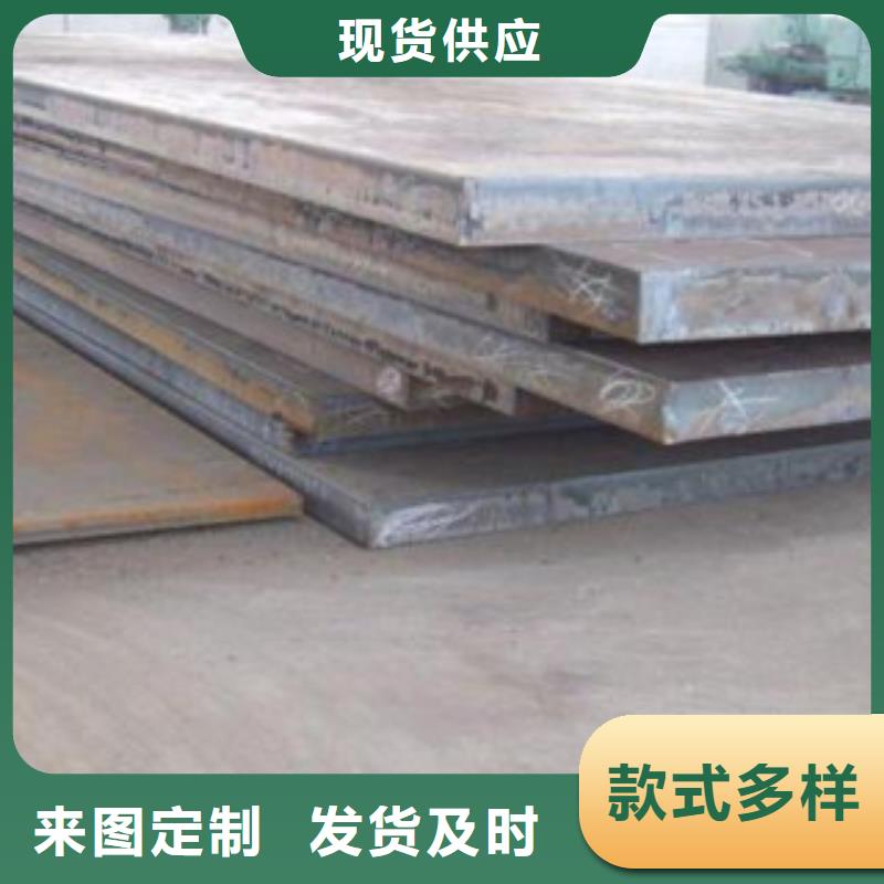 钢板无缝钢管用心做品质