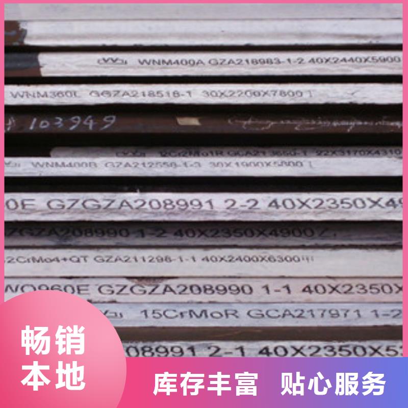 钢板无缝钢管用心做品质