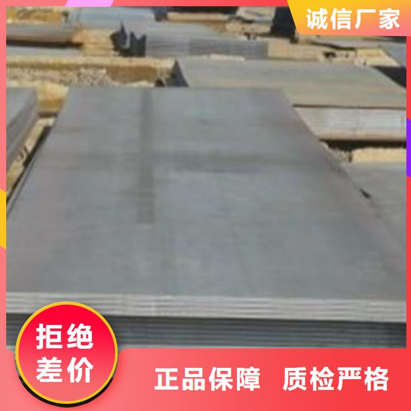 钢板无缝钢管用心做品质
