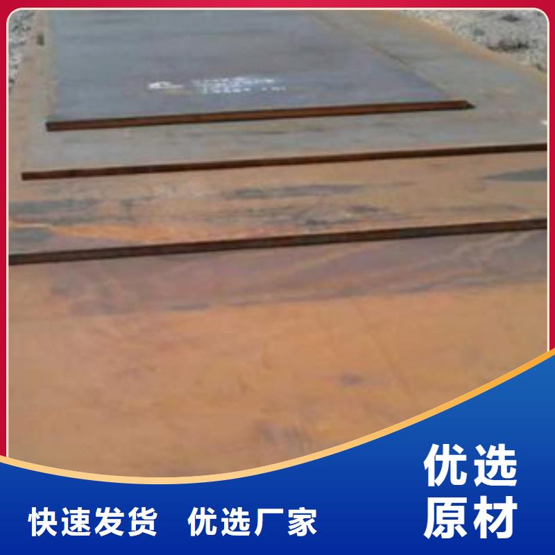 钢板无缝钢管用心做品质