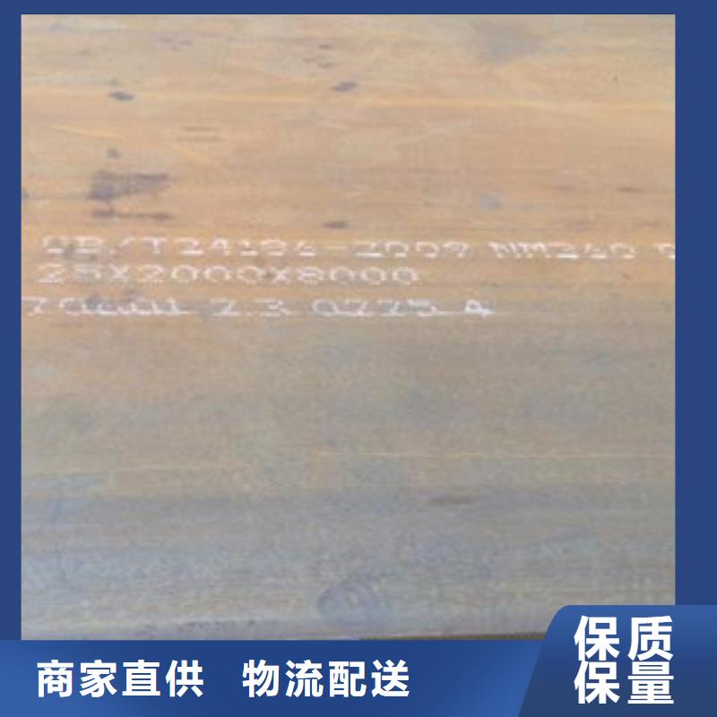 钢板无缝钢管用心做品质