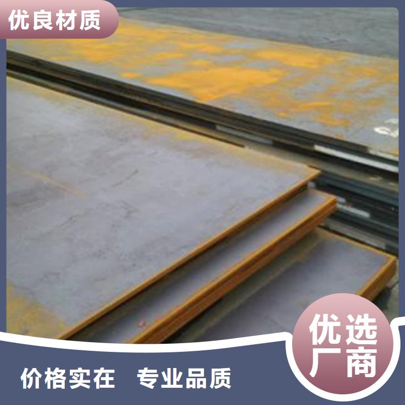 钢板无缝钢管用心做品质
