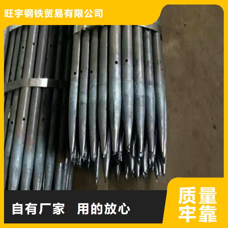 注浆管无缝管来电咨询