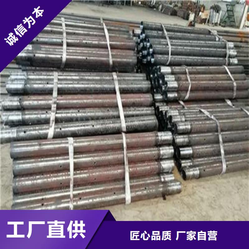 注浆管无缝管来电咨询