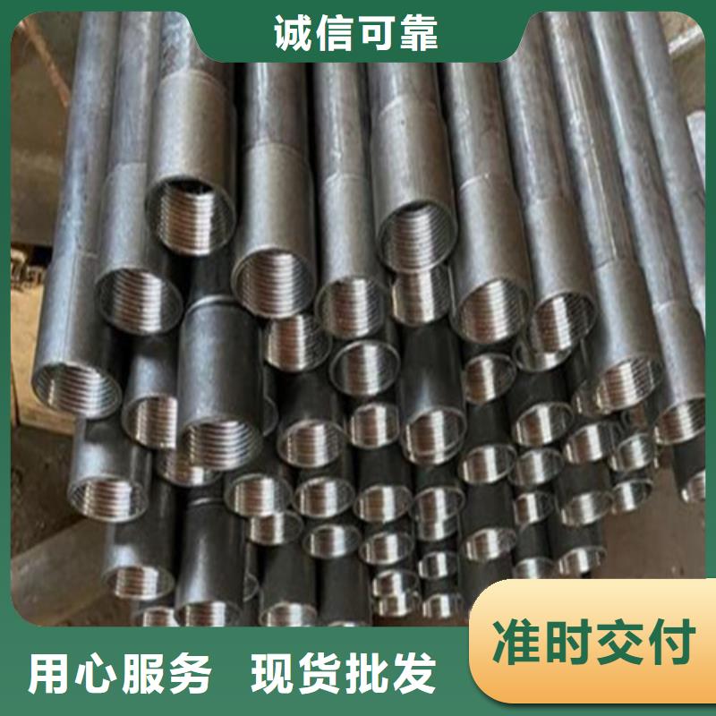 注浆管无缝管来电咨询