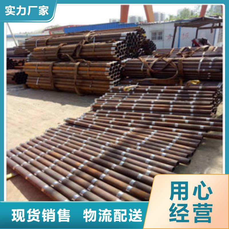 注浆管无缝管来电咨询