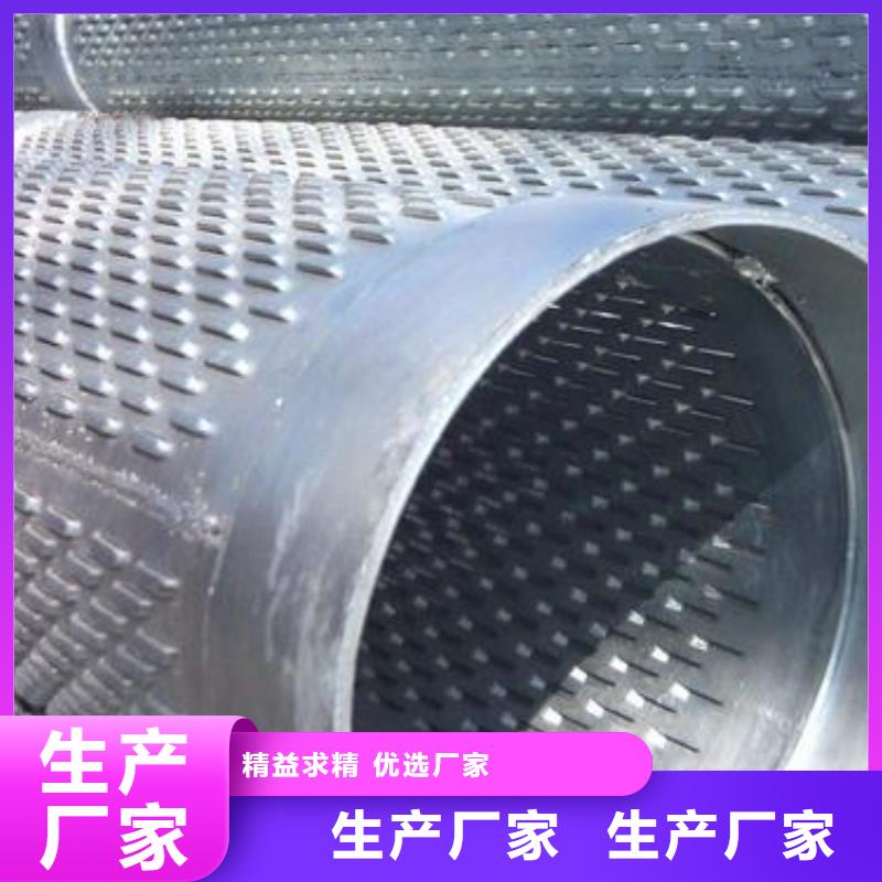 滤水管45号碳结钢优质原料