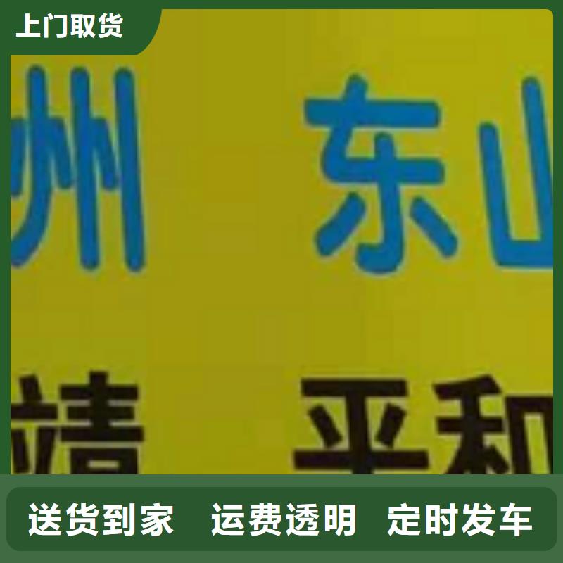 厦门到华尔网物流专线直达视频-厦门到华尔网物流专线直达-吉林省长春市双阳|榆树|辽源|延边|吉林|四平|通化附近服务商