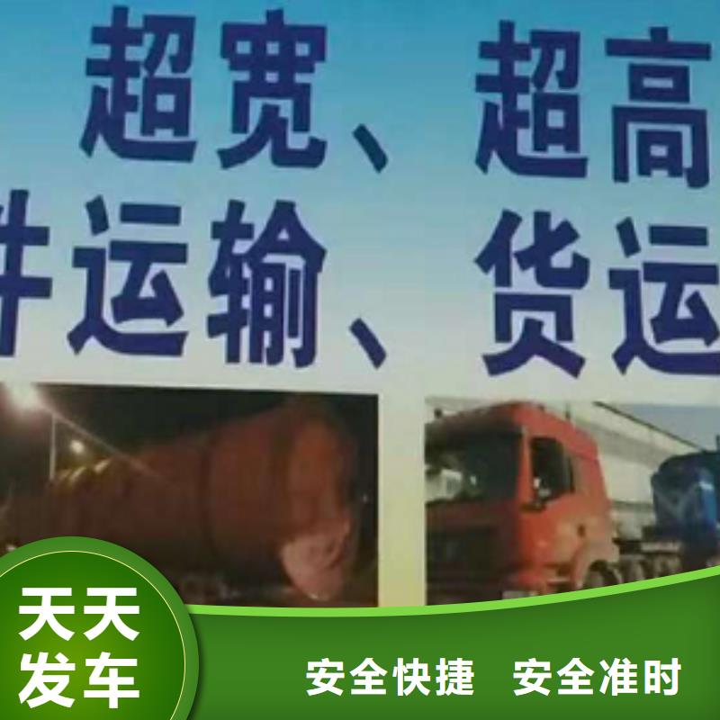 厦门到华尔网物流专线直达视频-厦门到华尔网物流专线直达-吉林省长春市双阳|榆树|辽源|延边|吉林|四平|通化附近服务商