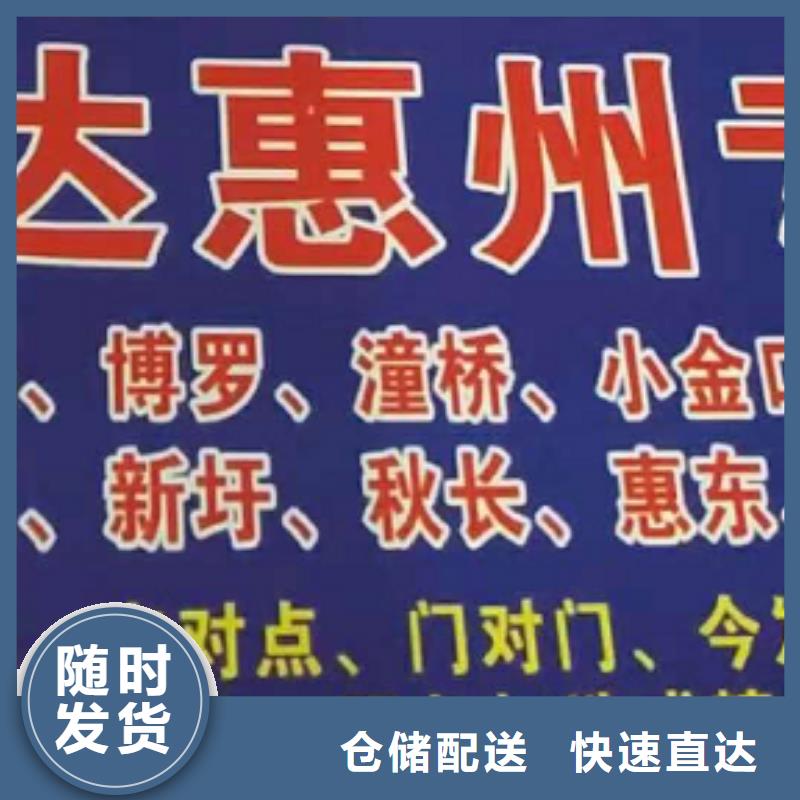 厦门到华尔网物流专线直达视频-厦门到华尔网物流专线直达-吉林省长春市双阳|榆树|辽源|延边|吉林|四平|通化附近服务商