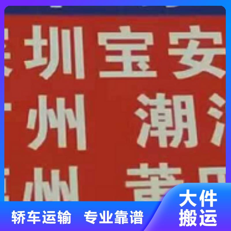 厦门到华尔网物流专线直达视频-厦门到华尔网物流专线直达-吉林省长春市双阳|榆树|辽源|延边|吉林|四平|通化附近服务商