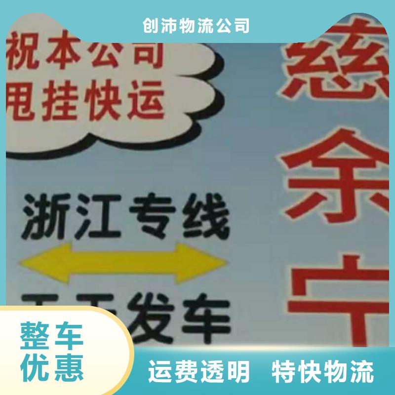 厦门到华尔网物流专线直达视频-厦门到华尔网物流专线直达-吉林省长春市双阳|榆树|辽源|延边|吉林|四平|通化附近服务商