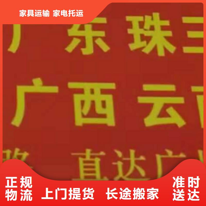 厦门到华尔网物流专线直达视频-厦门到华尔网物流专线直达-吉林省长春市双阳|榆树|辽源|延边|吉林|四平|通化附近服务商