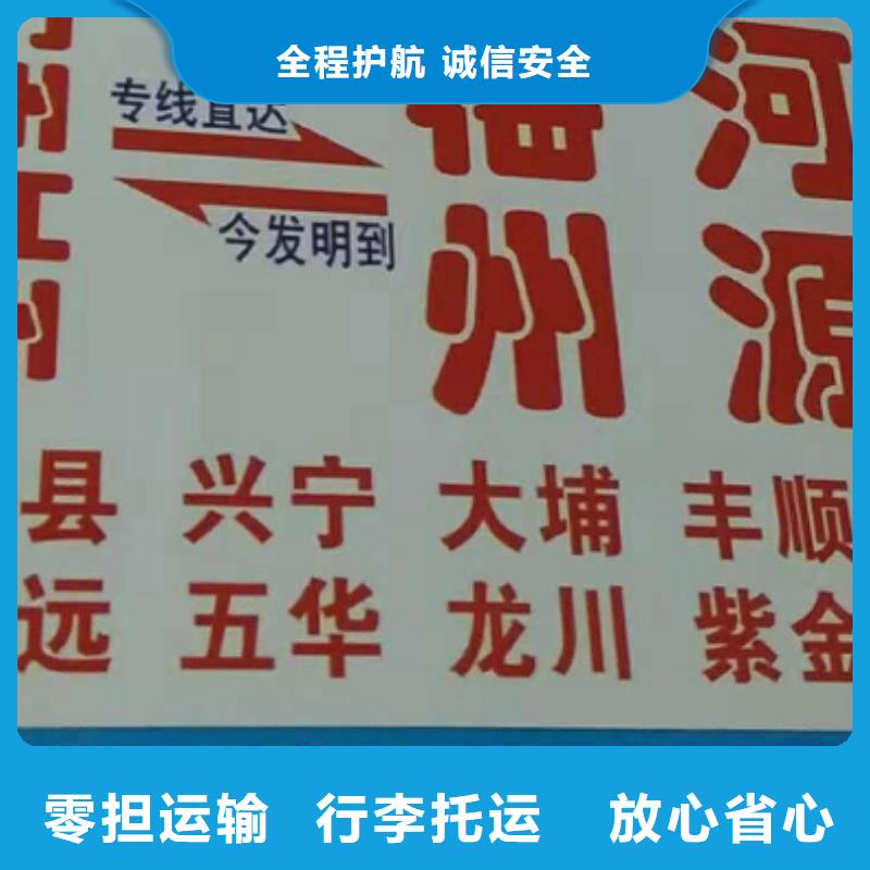 厦门到华尔网物流专线直达视频-厦门到华尔网物流专线直达-吉林省长春市双阳|榆树|辽源|延边|吉林|四平|通化附近服务商