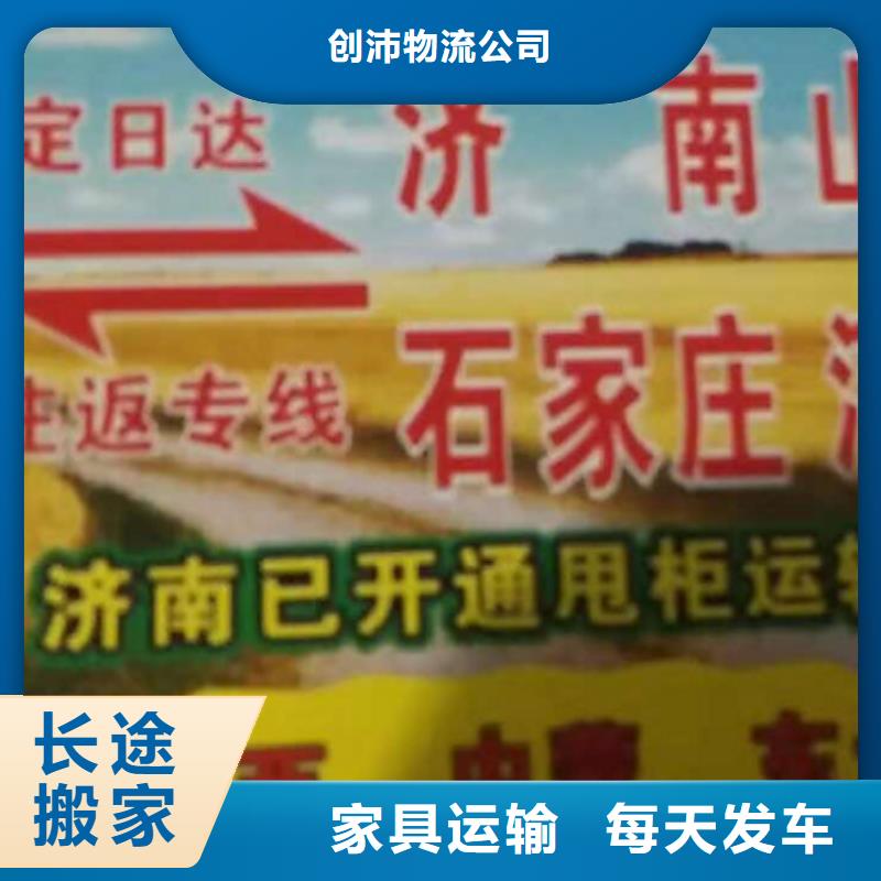 厦门到华尔网物流专线直达视频-厦门到华尔网物流专线直达-吉林省长春市双阳|榆树|辽源|延边|吉林|四平|通化附近服务商