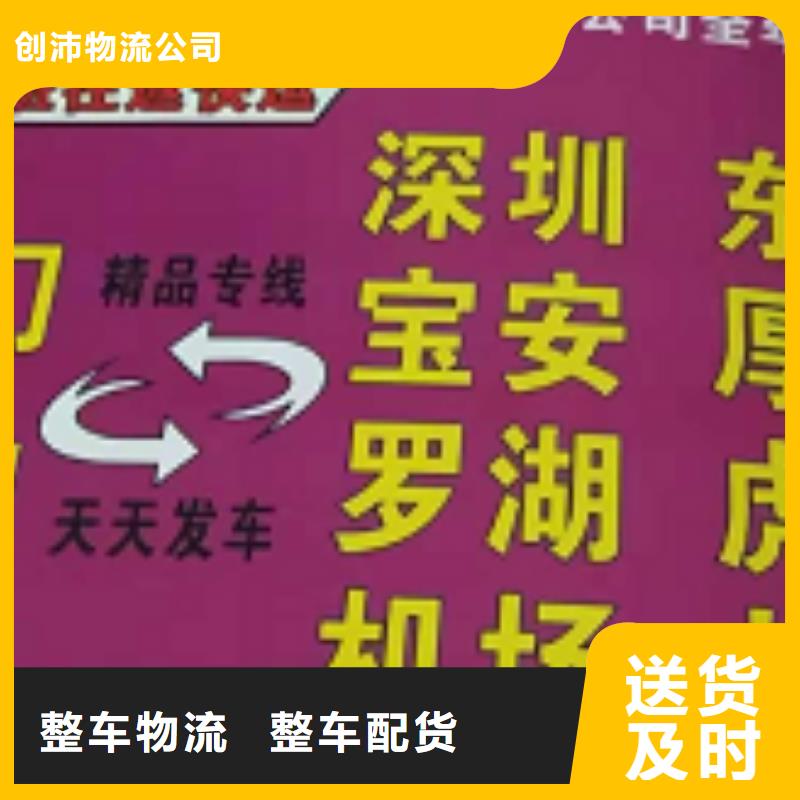 厦门到华尔网物流专线直达视频-厦门到华尔网物流专线直达-吉林省长春市双阳|榆树|辽源|延边|吉林|四平|通化附近服务商