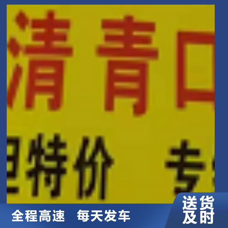 厦门到华尔网物流专线直达视频-厦门到华尔网物流专线直达-吉林省长春市双阳|榆树|辽源|延边|吉林|四平|通化附近服务商