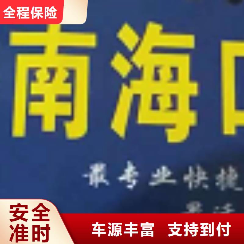 厦门到华尔网物流专线直达视频-厦门到华尔网物流专线直达-吉林省长春市双阳|榆树|辽源|延边|吉林|四平|通化附近服务商