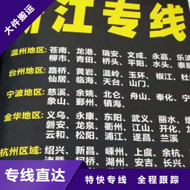 厦门到华尔网物流专线直达视频-厦门到华尔网物流专线直达|河南省新乡市|延津|凤泉|南阳|许昌|平顶山|商丘|焦作|安阳