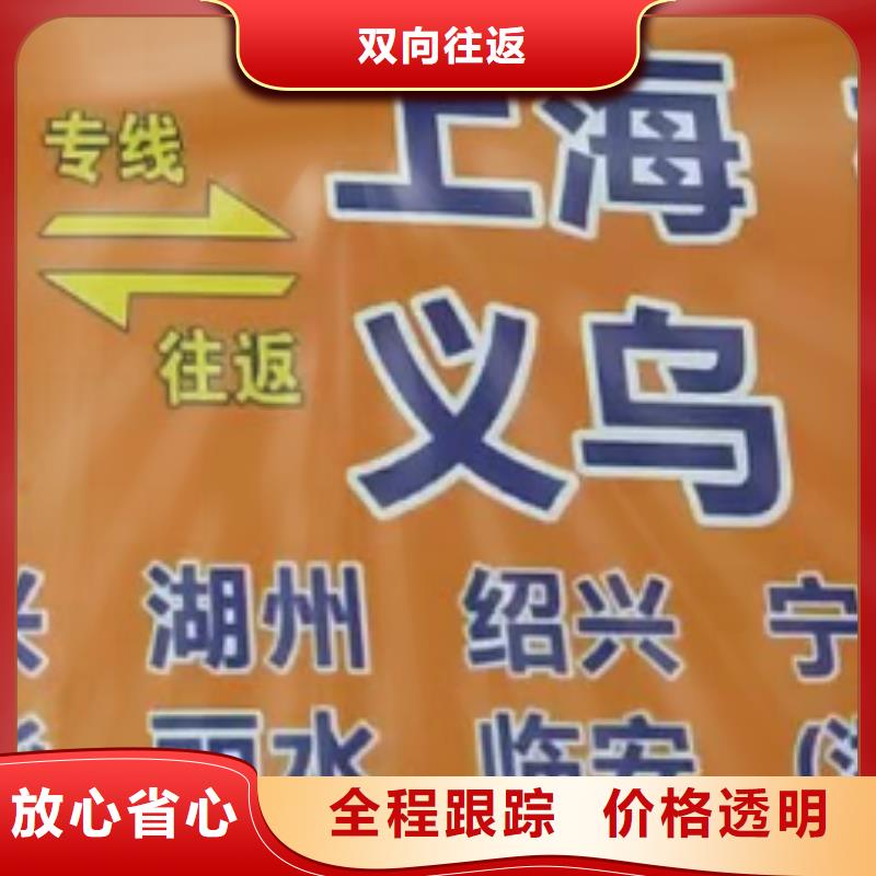 厦门到华尔网物流专线直达视频-厦门到华尔网物流专线直达|河南省新乡市|延津|凤泉|南阳|许昌|平顶山|商丘|焦作|安阳