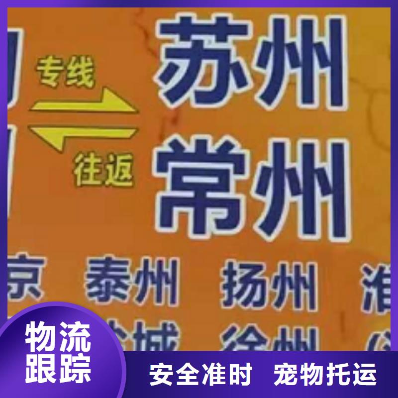 厦门到华尔网物流专线直达视频-厦门到华尔网物流专线直达|河南省新乡市|延津|凤泉|南阳|许昌|平顶山|商丘|焦作|安阳