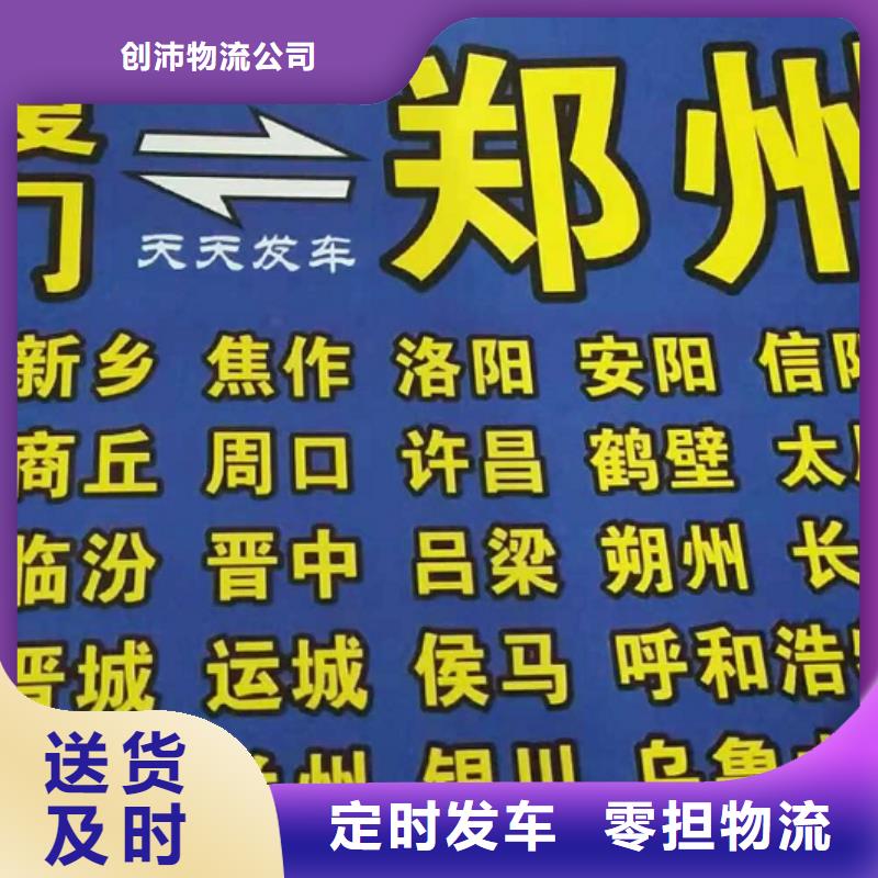 厦门到华尔网物流专线直达视频-厦门到华尔网物流专线直达|河南省新乡市|延津|凤泉|南阳|许昌|平顶山|商丘|焦作|安阳