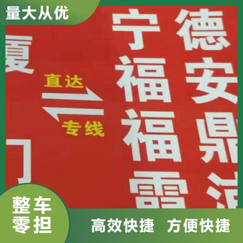 厦门到华尔网物流专线直达视频-厦门到华尔网物流专线直达|河南省新乡市|延津|凤泉|南阳|许昌|平顶山|商丘|焦作|安阳