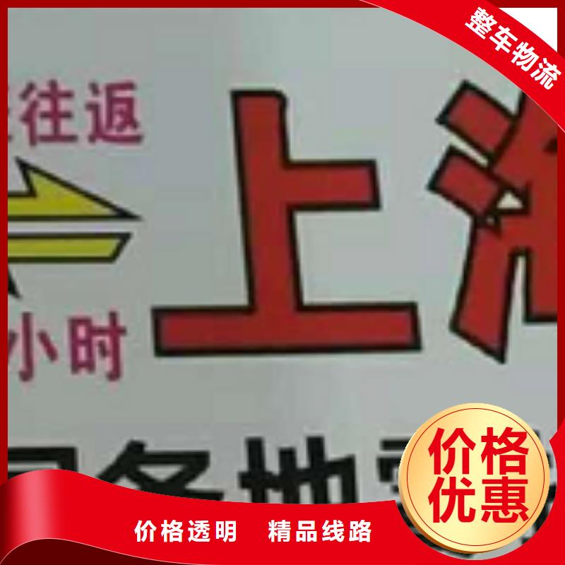厦门到华尔网物流专线直达视频-厦门到华尔网物流专线直达|河南省新乡市|延津|凤泉|南阳|许昌|平顶山|商丘|焦作|安阳