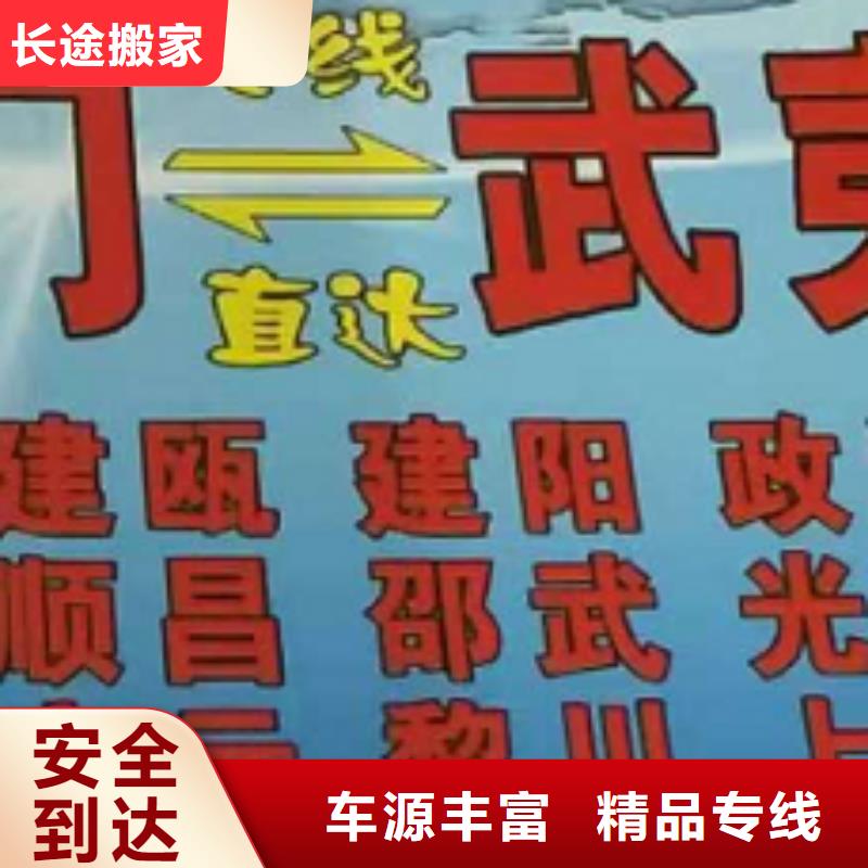 厦门到华尔网物流专线直达视频-厦门到华尔网物流专线直达|河南省新乡市|延津|凤泉|南阳|许昌|平顶山|商丘|焦作|安阳
